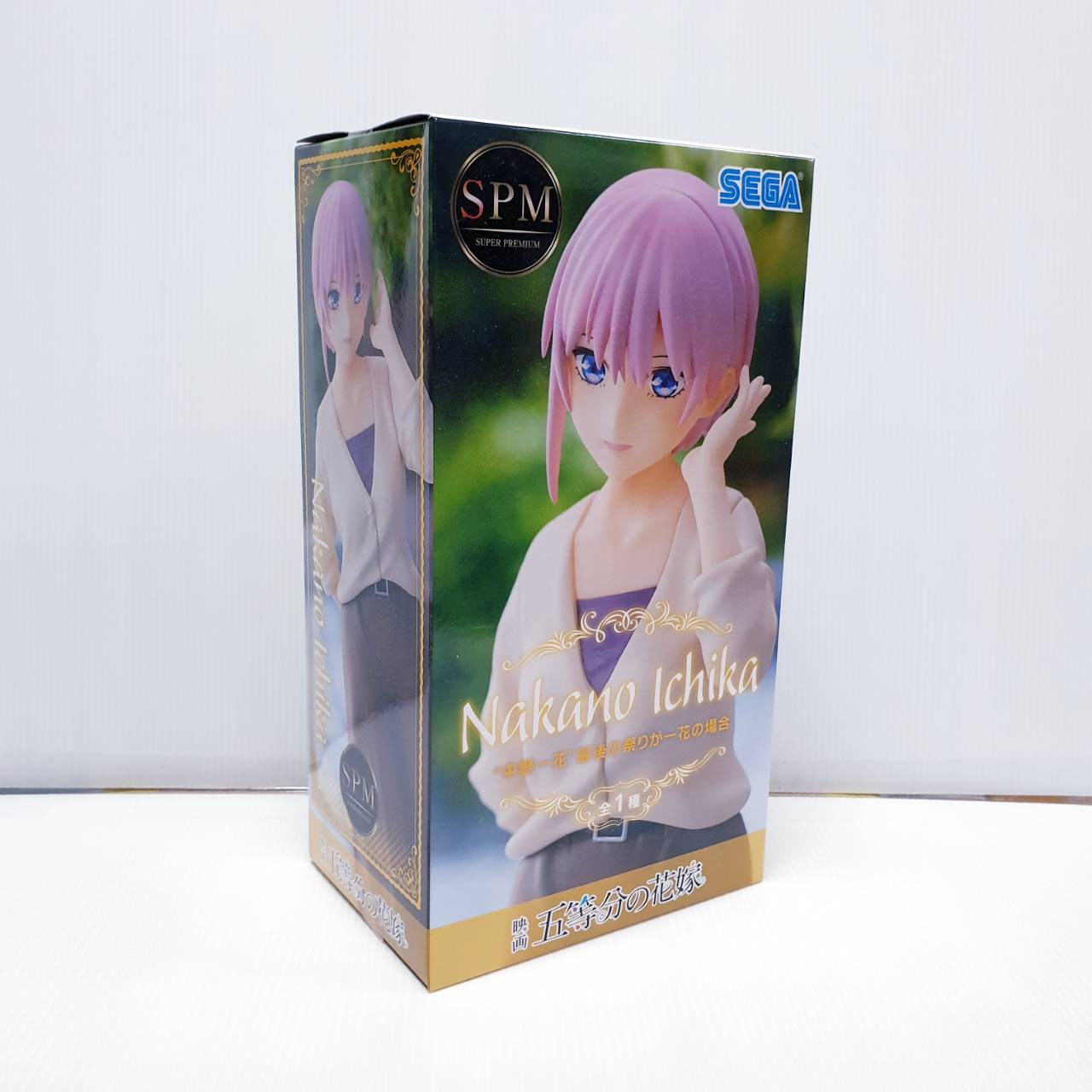 4580779504139 SPM Figure Ichika Nakano The Last Festival