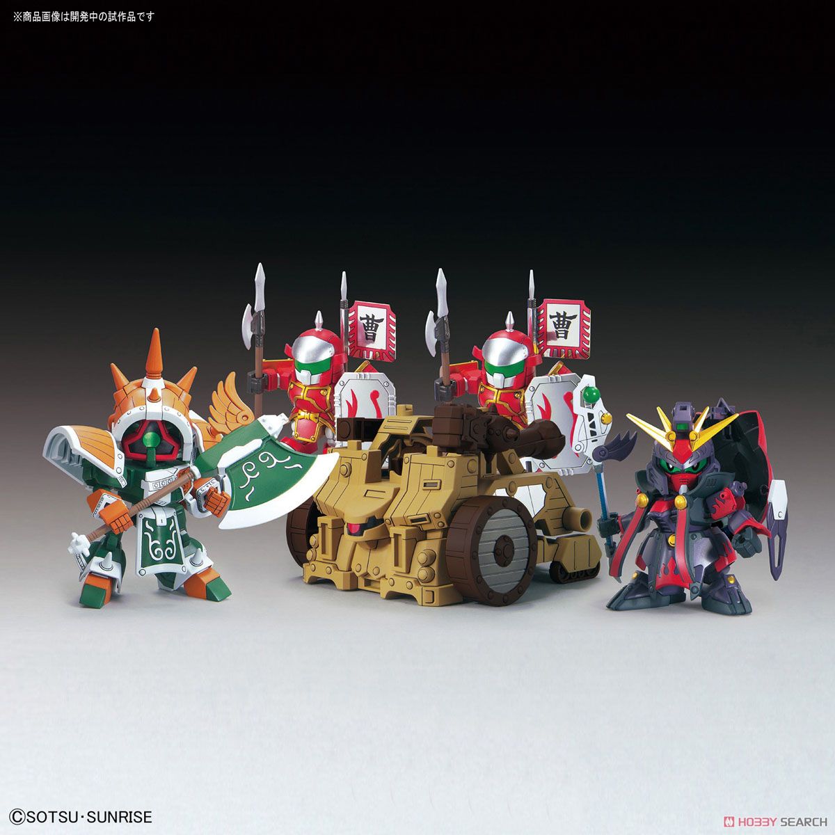 4549660240310 B410 การ์เซียง+ อาวุธ DianWei Asshimar , JiaXu Ashtaron, Siege Weapon & Six Combining Weapons Set A 2900 yen