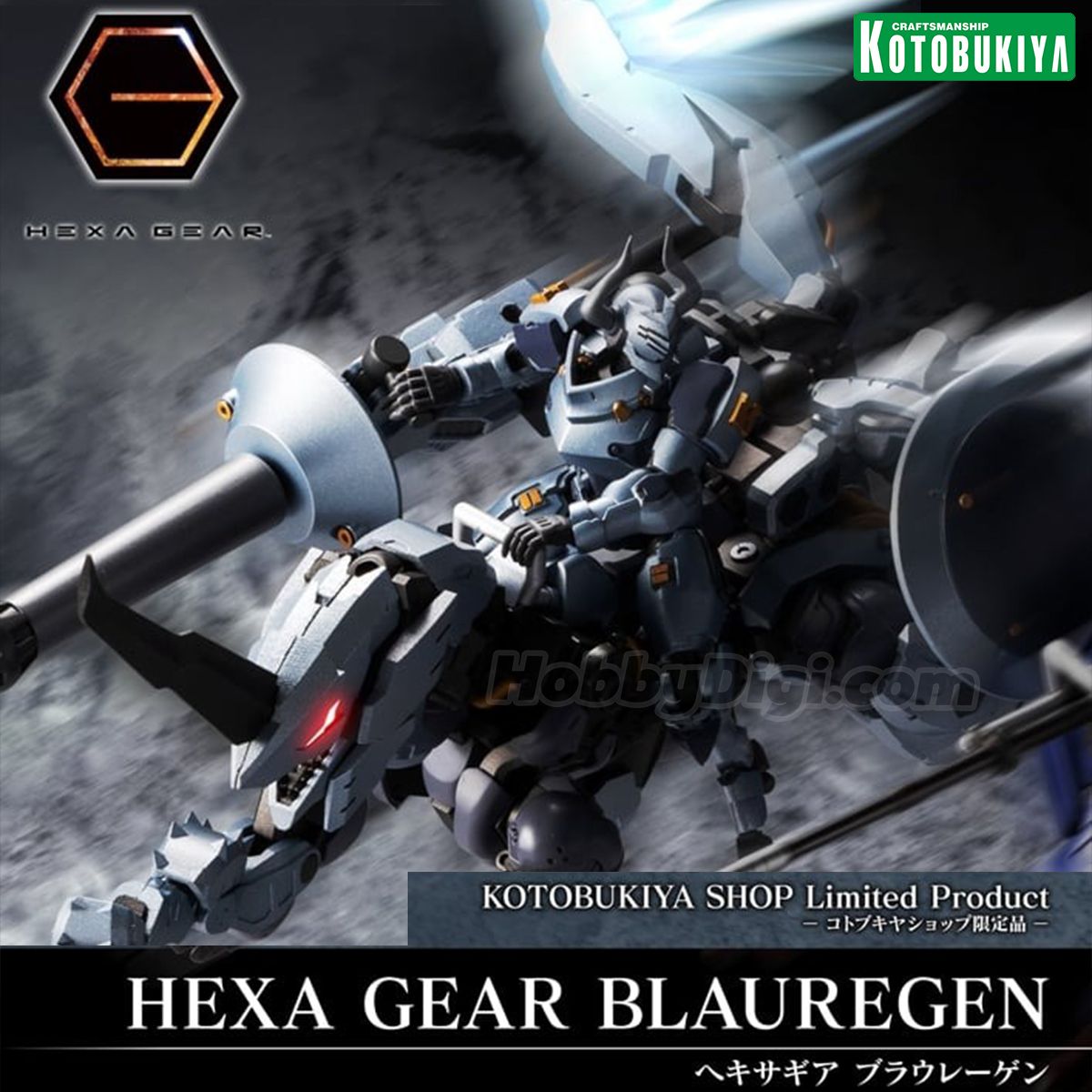 Preorderเข้า 1-2/2026 รบกวนสั่งแยกกับสินค้ารายการอื่นครับ kotobukiya 4934054065257 HEXA GEAR BLAUREGEN