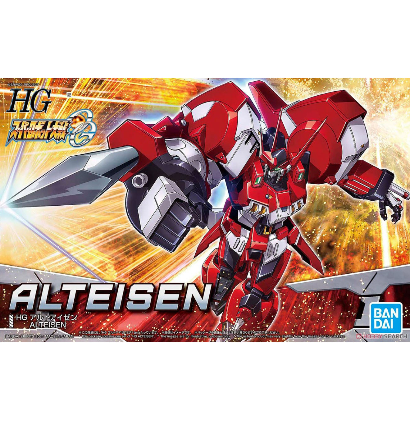 4573102619839 HG ALTEISEN (fs)