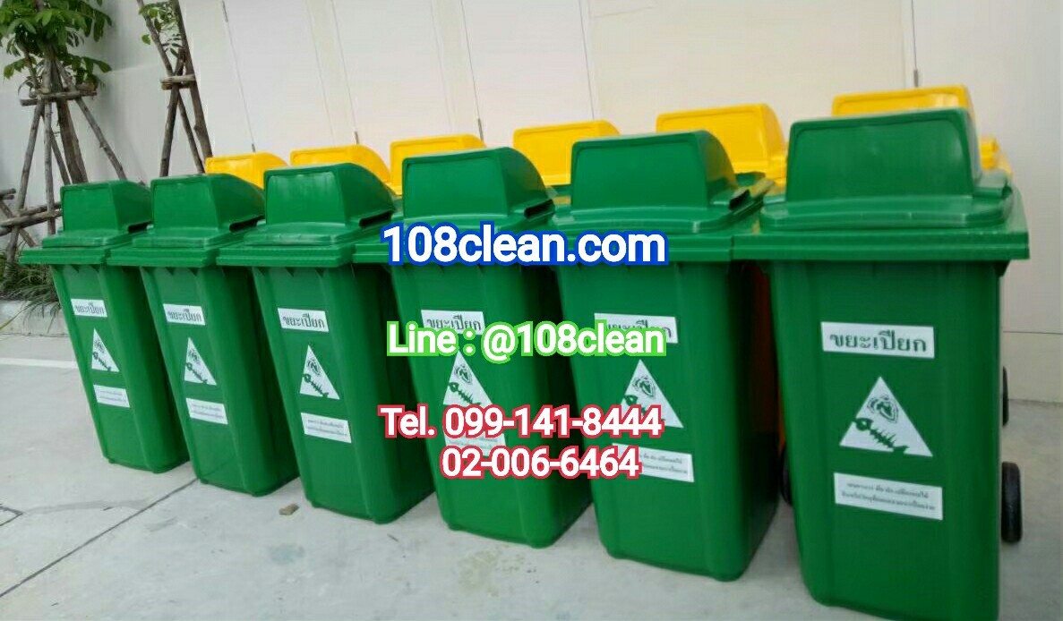 ถังขยะเทศบาล ขนาด 240 ลิตร พร้อมล้อ ฝา1ช่องทิ้ง