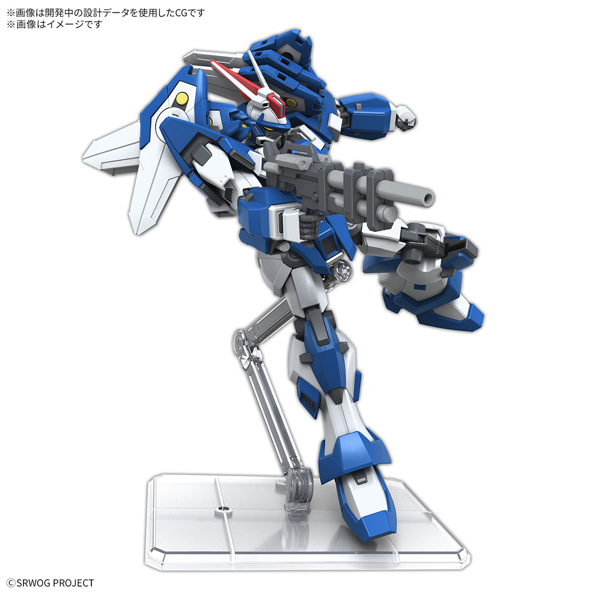 Bandai 4573102685735 HG ASHSAVIOUR