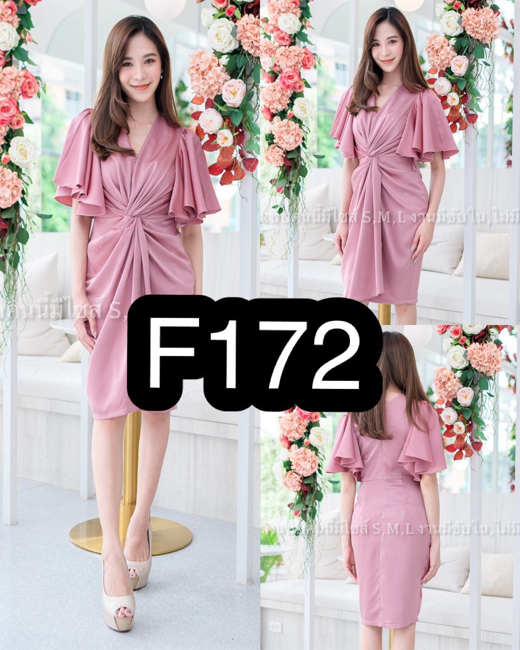 kudapy เดรสสั้นไปงานมัดไขว้หน้า แขนพวง ผ้าเครปซาติน กปสั้น สีชมพูกลีบบัว,โอวัลติน,เทาอมกรม,แดงเลือดหมู,กรมท่า,น้ำตาลอิฐ ,เขียวมิ้นท์มิ้นหม่น