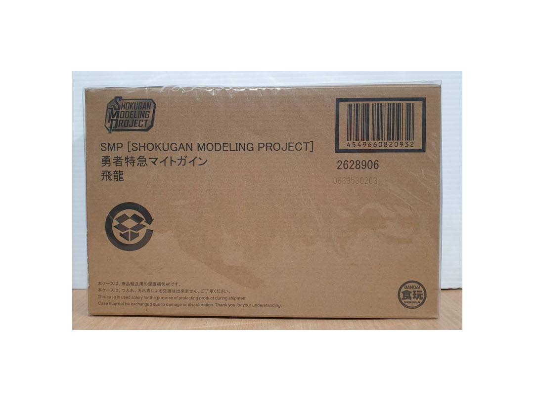 4549660820932 SMP [SHOKUGAN MODELING PROJECT] THE BRAVE EXPRESS MIGHT GAINE HIRYUU