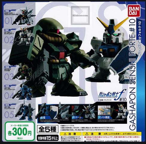 Senshi Forte#10 01 Providence