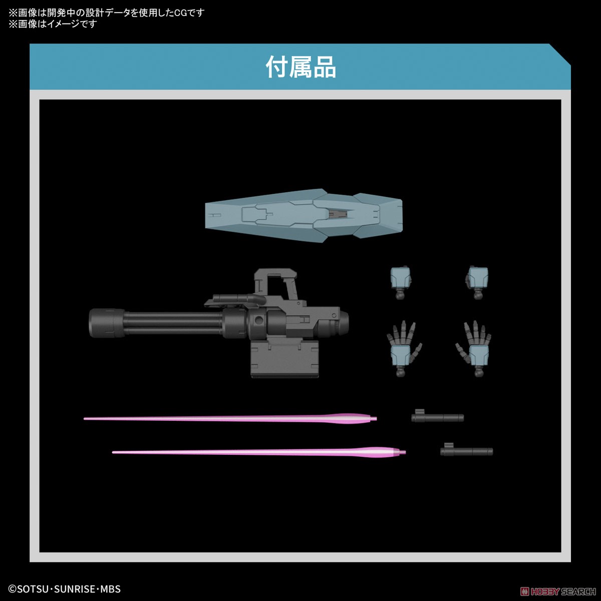 4573102650887 HG 1/144 GUNDAM LFRITH UR