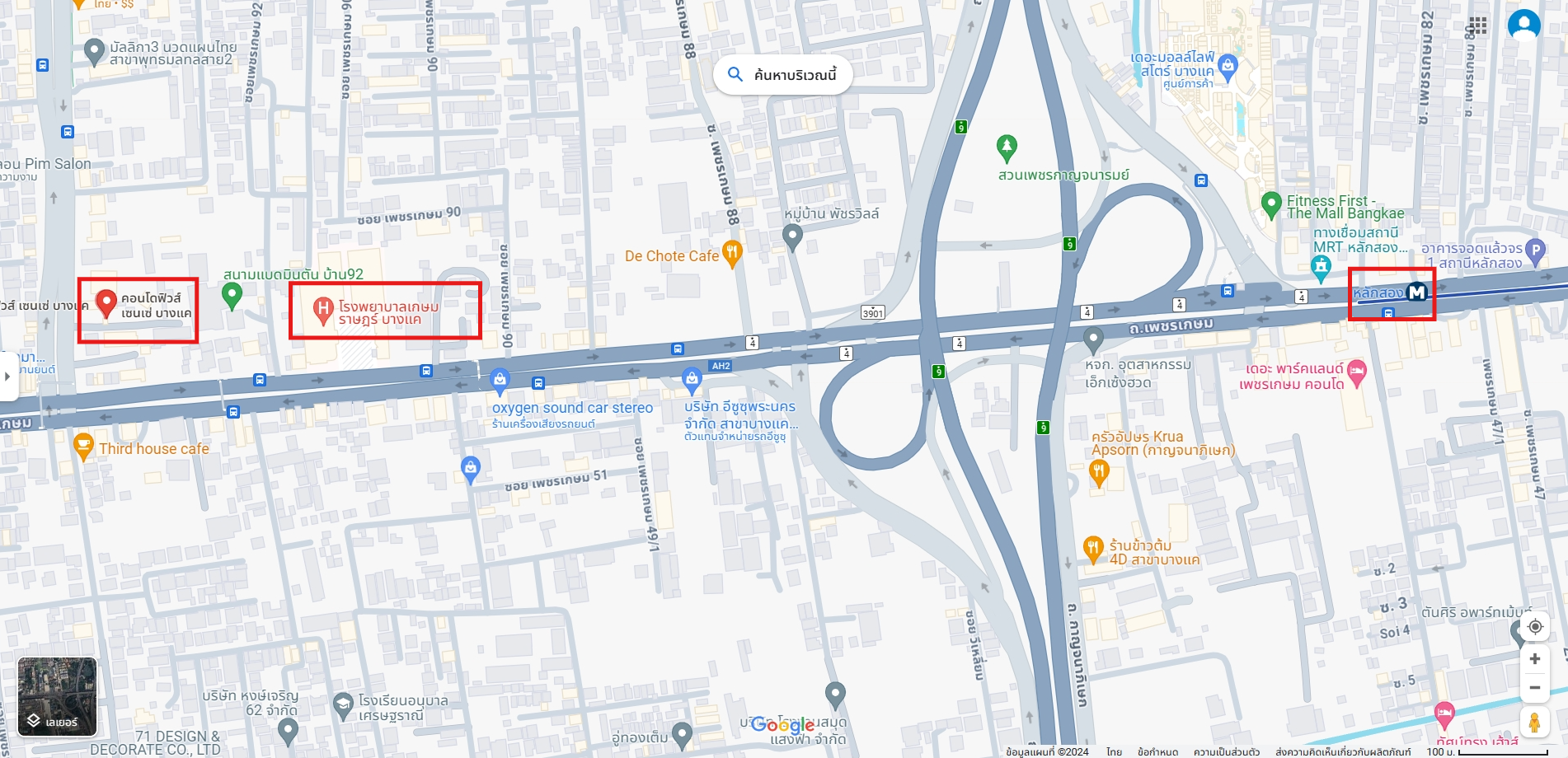 ปล่อยเช่าคอนโด Fuse Sense Bangkae (ฟิวส์ เซนเซ่ บางแค) - ห้องมุม1ห้องนอน(ไม่ใช่กระจก) 1ห้องนั่งเล่น 1ห้องน้ำ - ใกล้ MRT หลักสอง/โรงพยาบาลเกษมราษฎร์ บางแค - ขนาดห้อง 39.5 ตรม. ชั้น 23