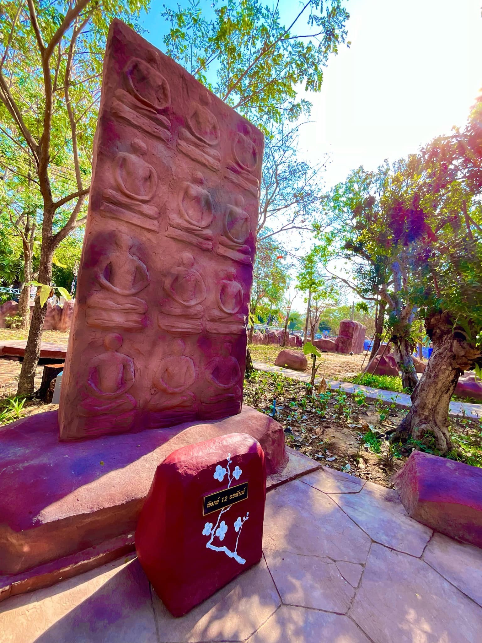 บรรยากาศการให้เยี่ยมชม #สวนพุทธศิลป์ #อุทยานพระนาดูนทะลุมิติ จ.มหาสารคาม สอบถาม โทร 061-6592998