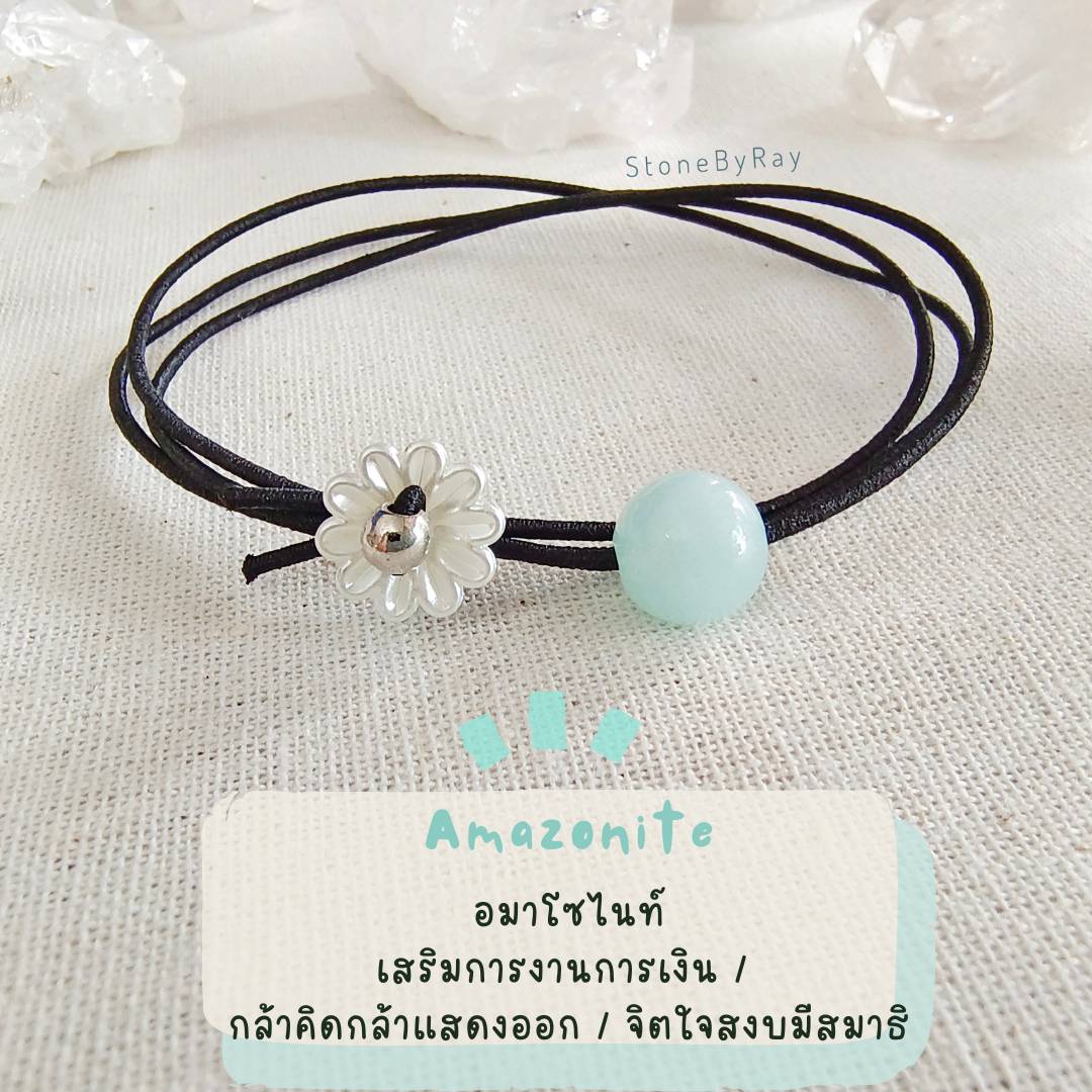 ยางรัดผมหินแท้หินมงคล Gemstone Hair Rubber Band