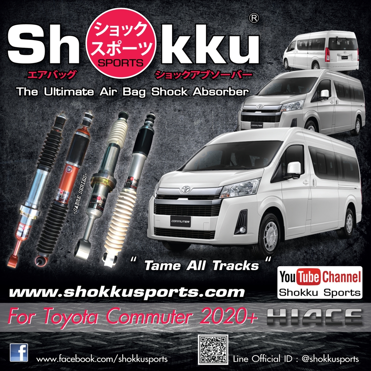 Shokku Sports รถรุ่น Toyota Commuter 2020+ โช๊คอัพ ระบบถุงลม คู่หลัง