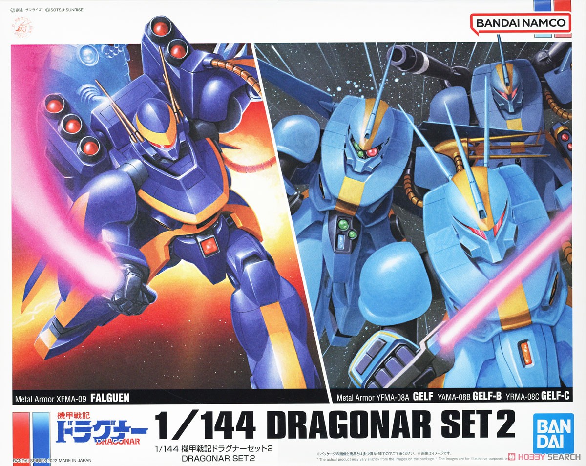4573102630261 1/144 DRAGONAR SET2