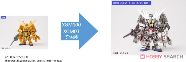 4973028506105 XGM-100 EX PLATED SILVER