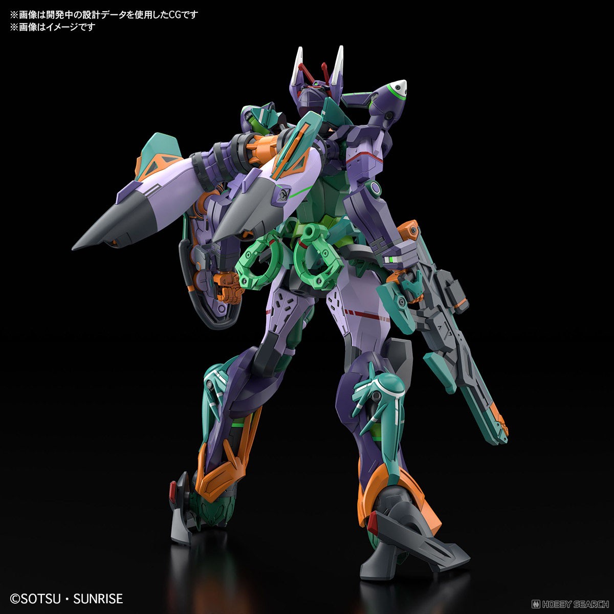Bandai 4573102686824 hg 1/144 GQuuuuuuX GFreD