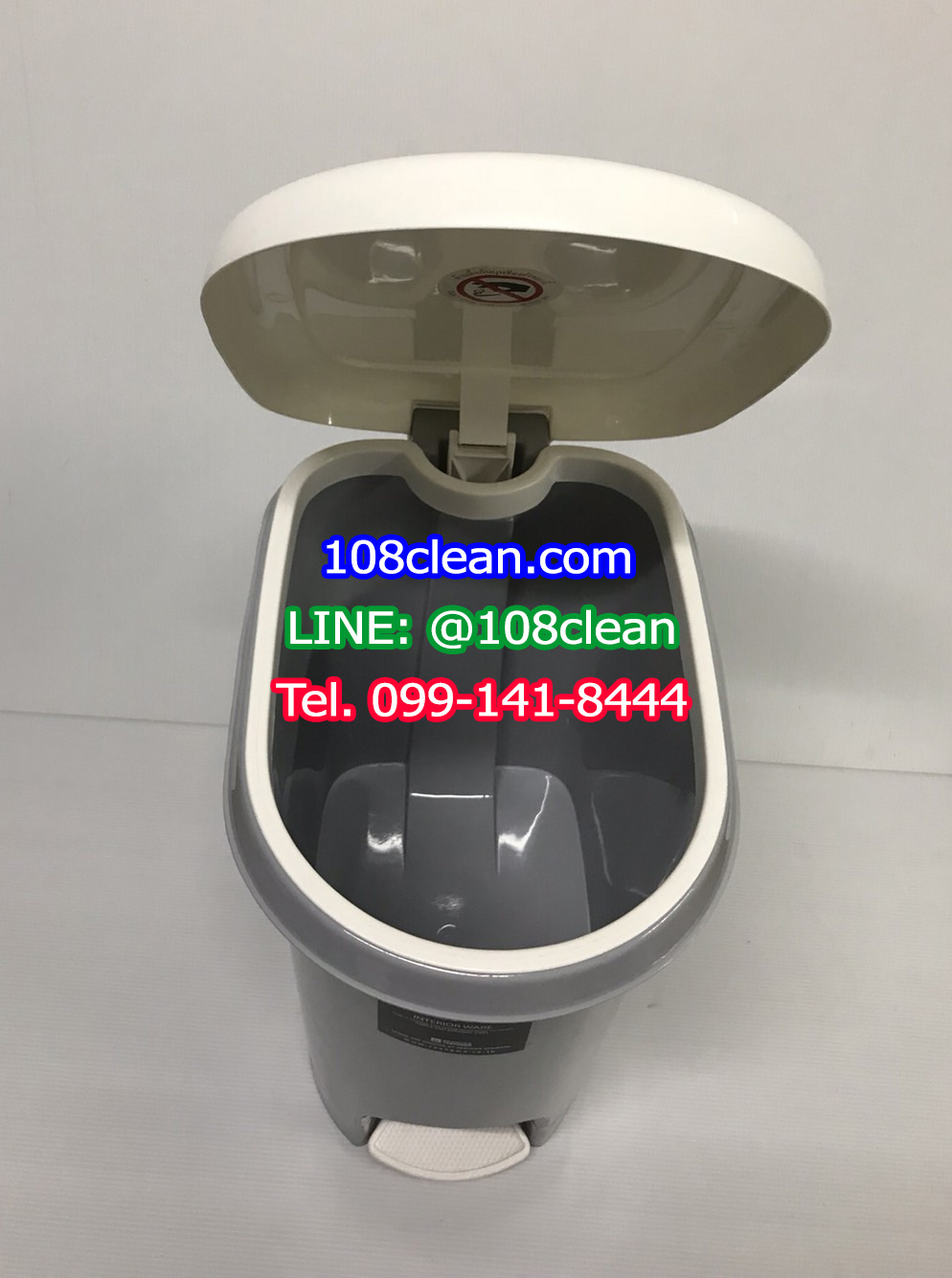 ถังขยะเท้าเหยียบ รูปไข่ ขนาด 14 ลิตร