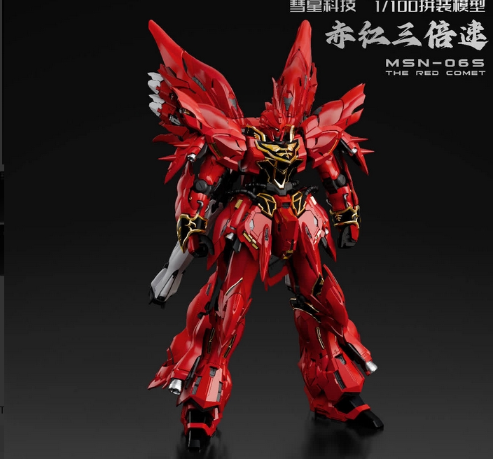โมจีน J68072701 1/100 The Red Comet - Sinanju GK Style