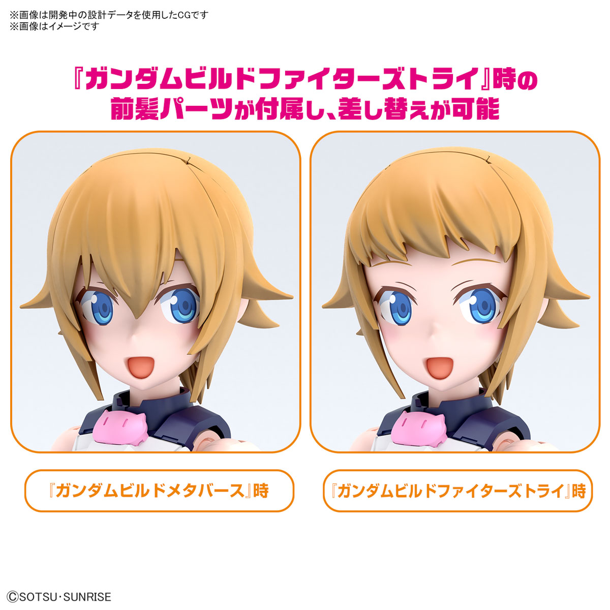 Bandai 4573102663030 Figure-rise Standard AVATAR FUMINA