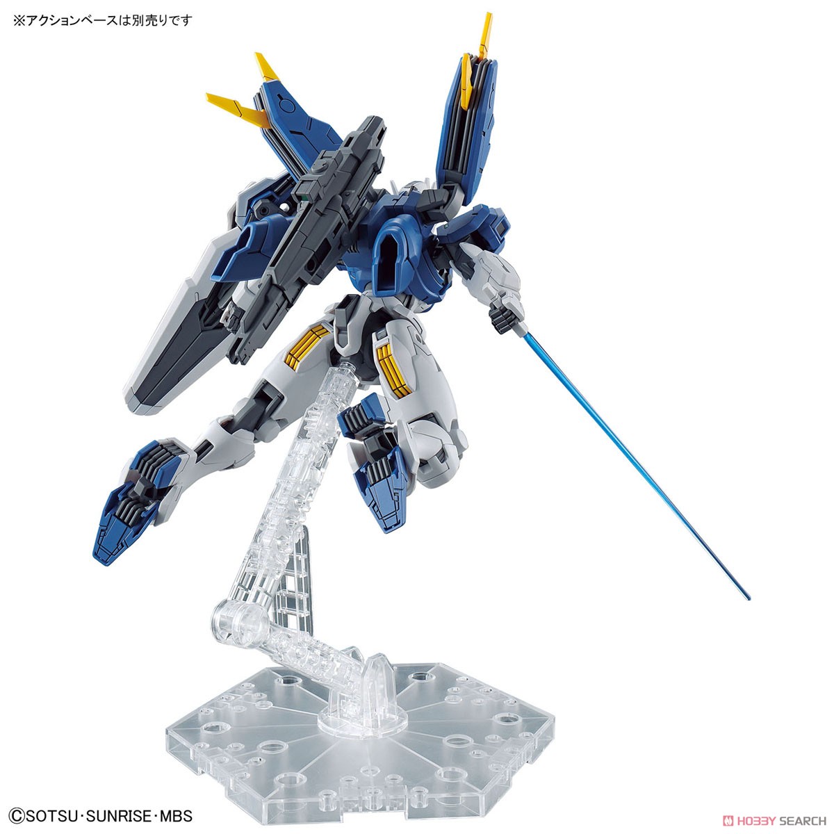 Bandai 4573102650962 HG 1/144 GUNDAM Aerial REBUILD