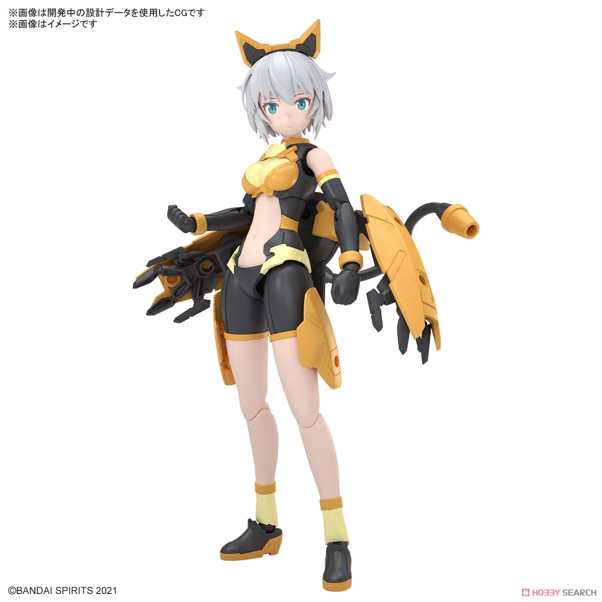 Bandai 4573102674333 30MS RISHETTA (FREESIA WEAR) [COLOR A]
