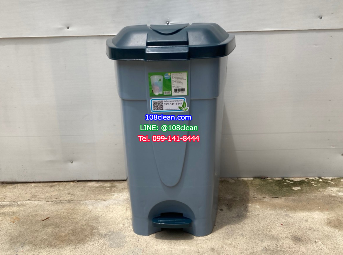 ถังขยะเท้าเหยียบ ทรงเหลี่ยม 85 ลิตร
