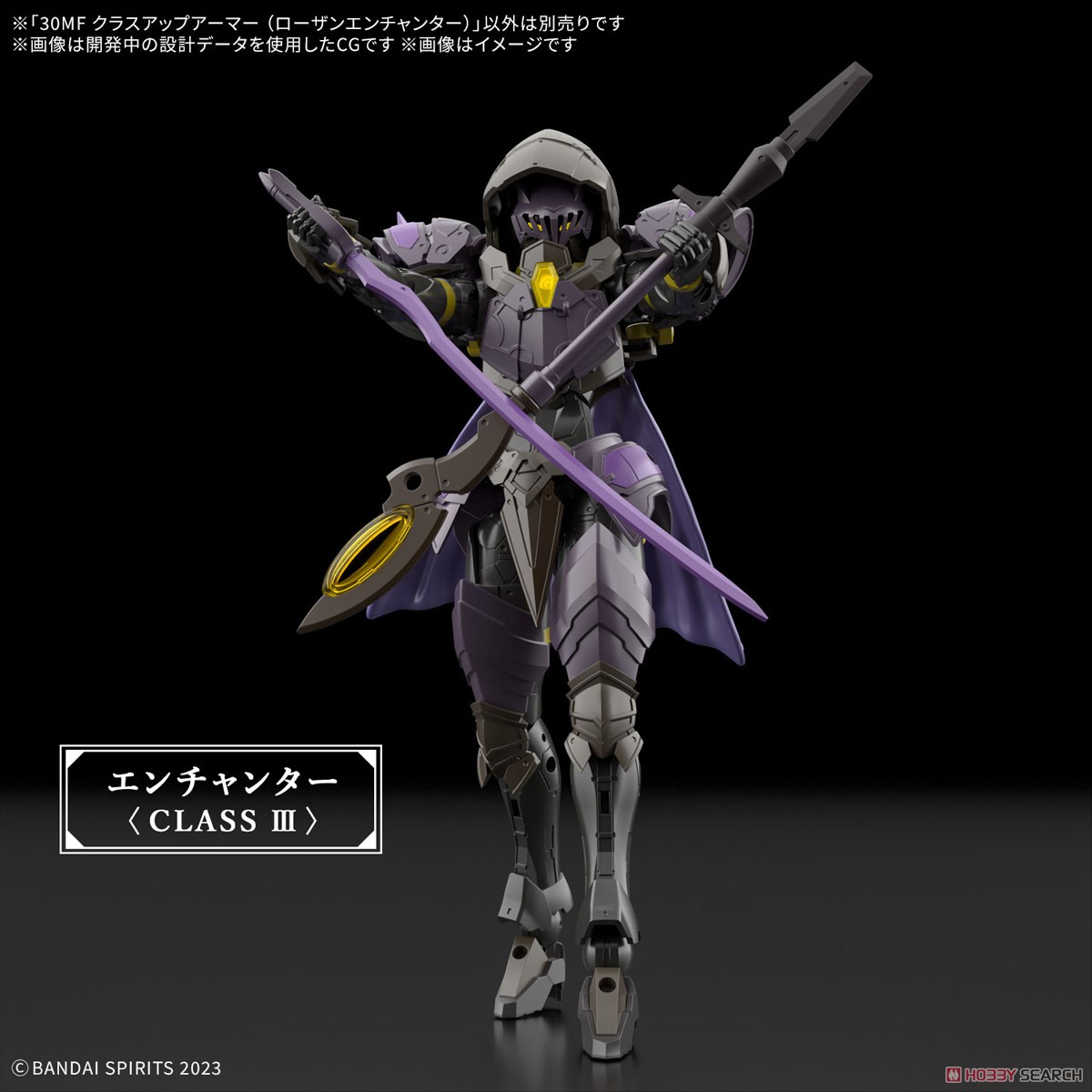 Bandai 4573102688651 30MF CLASS UP ARMOR （ROSAN ENCHANTER）