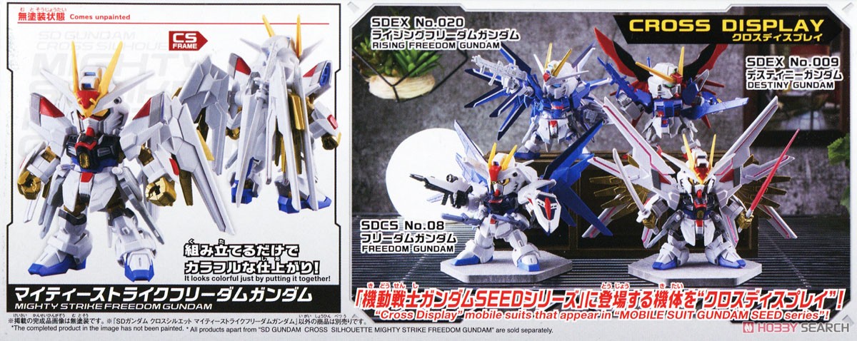 Bandai 4573102671738 SD GUNDAM CROSS SILHOUETTE MIGHTY STRIKE FREEDOM GUNDAM P
