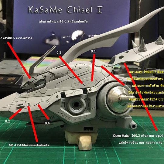 มีดเดินไลน์ 0.4 KaSaMe chisel I