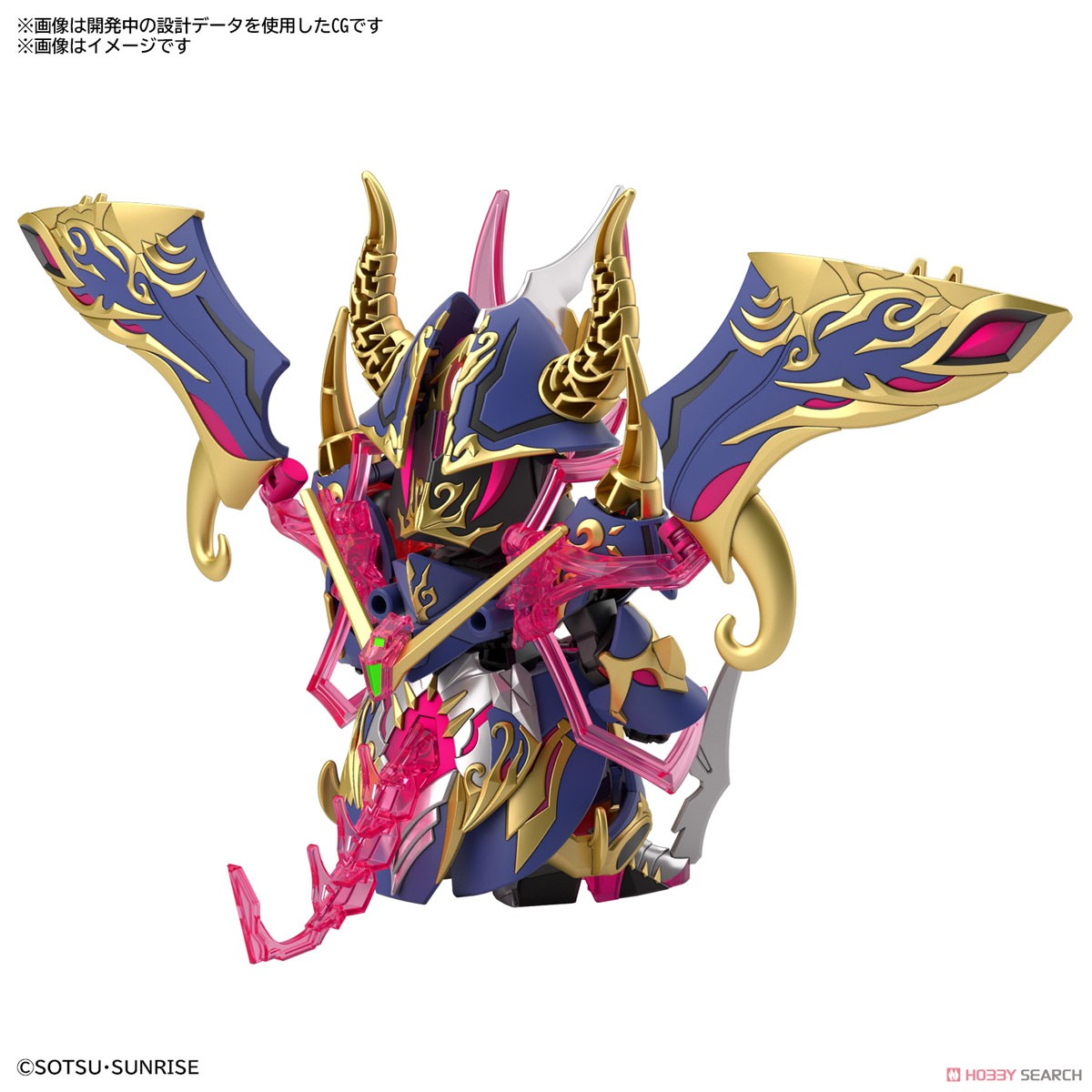 Bandai 4573102637024 SDW HEROES WARLOCK AEGIS GUNDAM