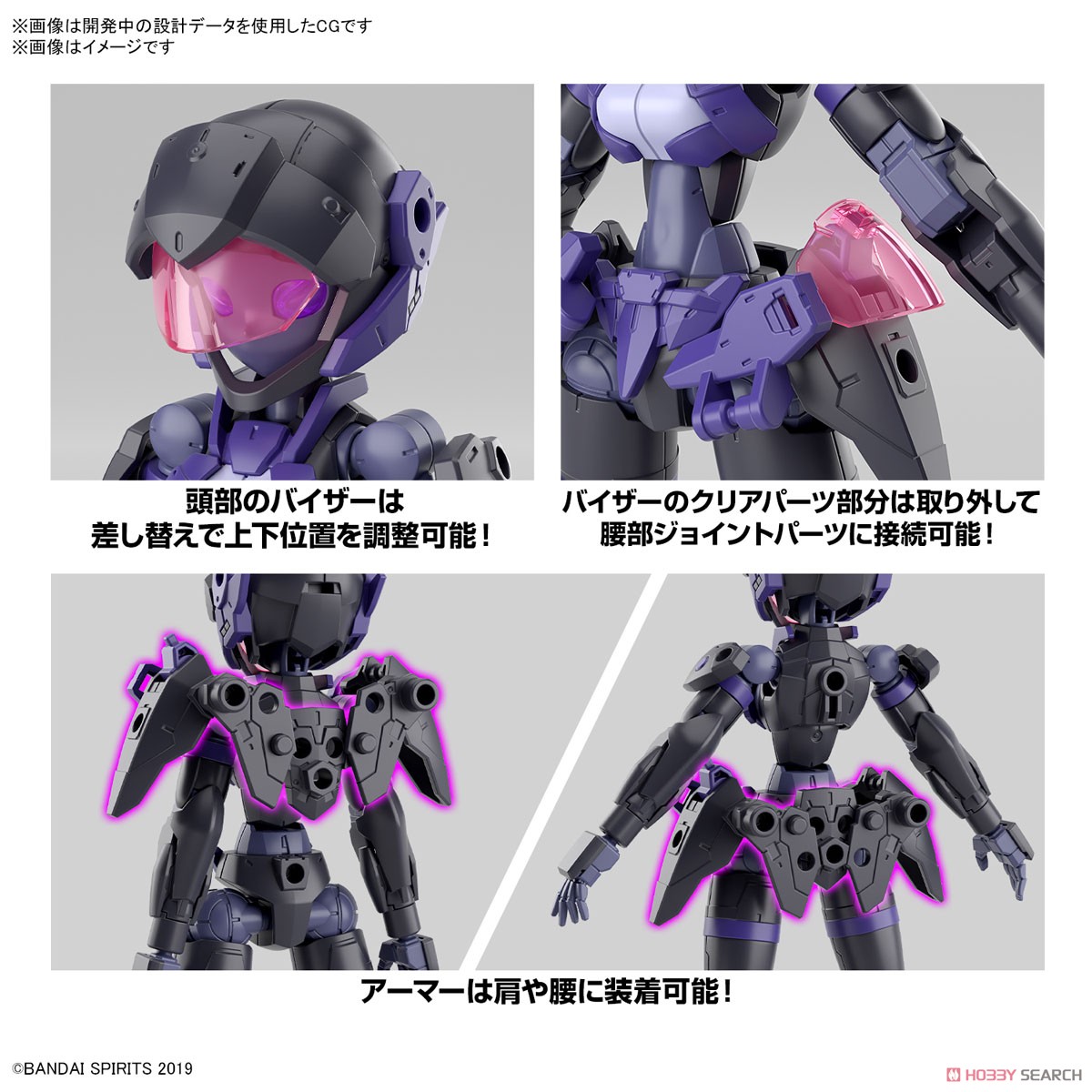 Bandai 4573102674463 30MM 1/144 EXM-H15E ACERBY (TYPE-E)