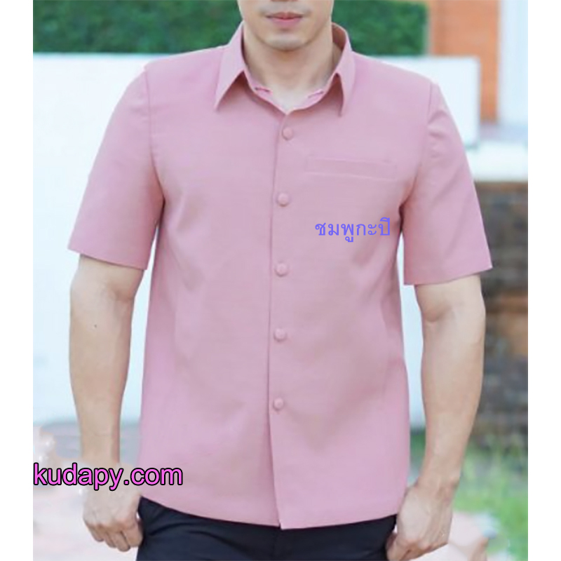 kudapy เสื้อชายผ้าไหมญี่ปุ่นผสมสีส้ม แดง ครีม ทอง ฟ้า น้ำเงิน เหลือง ชมพู เสื้อผ้าไทยผู้ชาย คอเชิ้ต ผ่าหน้า แขนสั้น มีกระเป๋าด้านซ้ายบน (อัดผ้ากาว มีฟองน้ำเสริมไหล่)