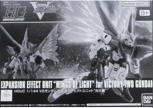 *เฉพาะพาส ไม่มีหุ่นครับ** Bandai 4573102687203 p-bandai hg 1/144 expansion effect unit "wings of light" for victory two