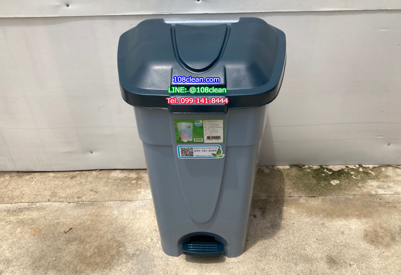 ถังขยะเท้าเหยียบ ทรงเหลี่ยม 85 ลิตร