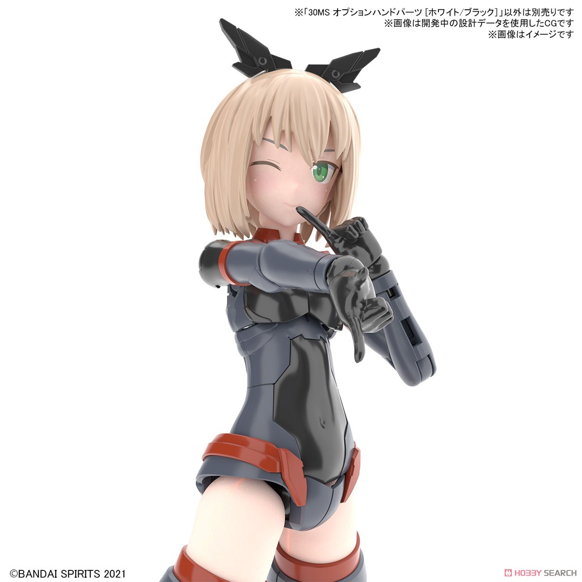 Bandai 30MS OPTION HAND PARTS [WHITE/BLACK]**เฉพาะพาสไม่มีหุ่น 4573102633590