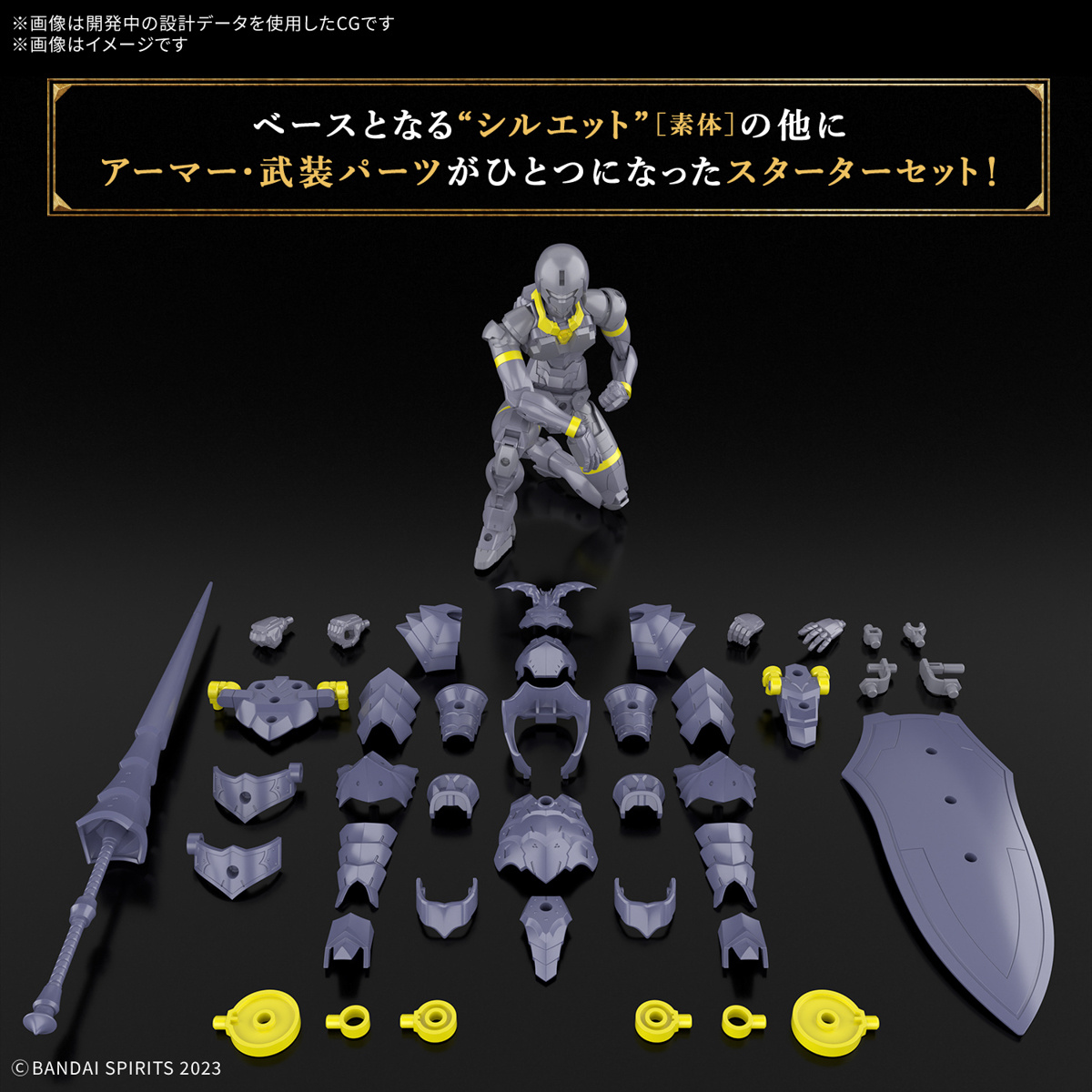 Bandai 4573102685803 30MF LIBER LANCER