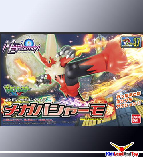 Bandai 4573102581761 pokepla collection 37 select series MEGA BURSYAMO