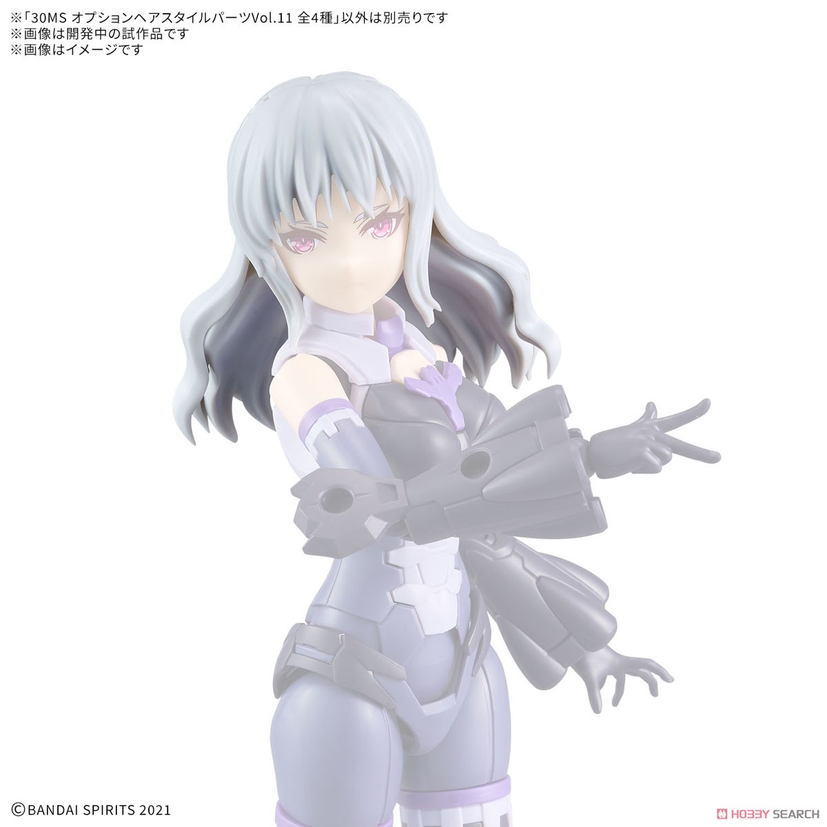 Bandai 4573102676900 30MS OPTION HAIR STYLE PARTS Vol.11 ALL 4 TYPES