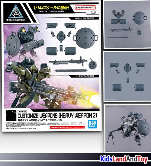 Bandai 4573102671592 CUSTOMIZE WEAPONS (HEAVY WEAPON 2)
