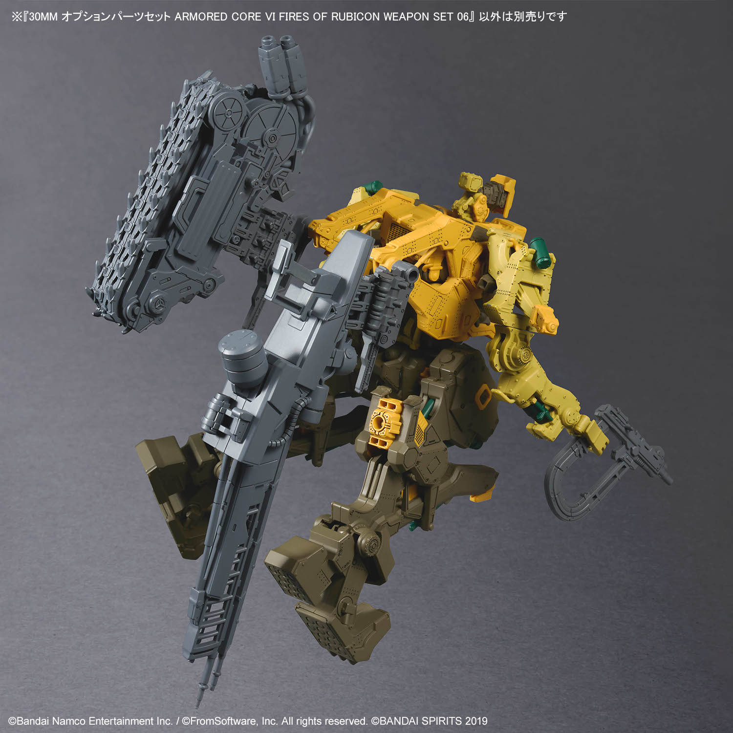 Bandai i 4573102688712 30MM OPTION PARTS SET ARMORED CORE Ⅵ FIRES OF RUBICON WEAPON SET 06