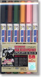 4973028507041 gms113 Real Touch Marker 2 เรียลทัชเซต2 Zeon