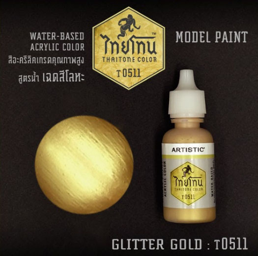 ไทยโทน T0511 Glitter Gold 20 ml.