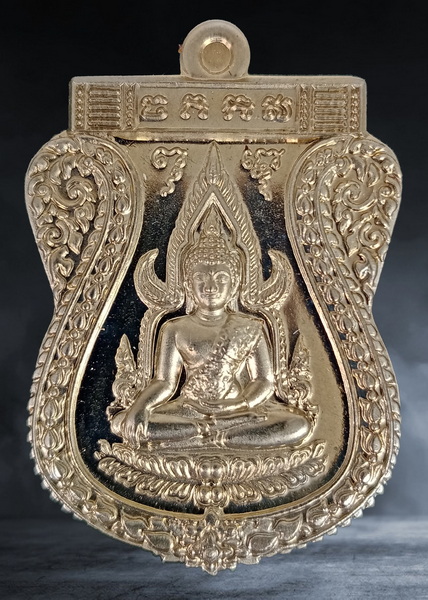 เหรียญ พระพุทธชินราช หลวงพ่อคง วัดกลางบางแก้ว จ.นครปฐม รุ่นเจ้าสัวสยาม ปี ๒๕๕๘