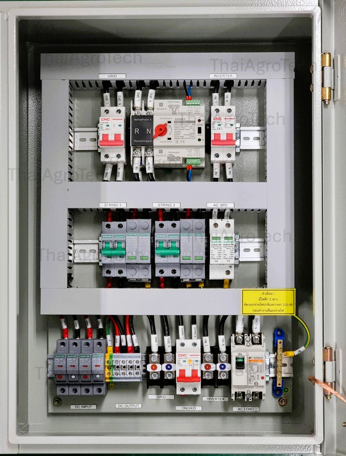 Hybrid On/Off-grid AC Combiner Box DC 2string 800V, ATS Automatic Dual Power Transfer Switch 2P 100A, 1Phase ตู้คอมบายเนอร์แบบไฮบริดออนออฟกริด 2 สตริง พร้อม สวิตซ์สลับแหล่งจ่ายไฟ อัตโนมัติ(สลับเร็ว) ระบบไฟฟ้าสำรอง