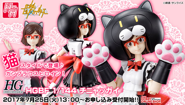 P-bandai HGBF 1/144 Chinyagai***