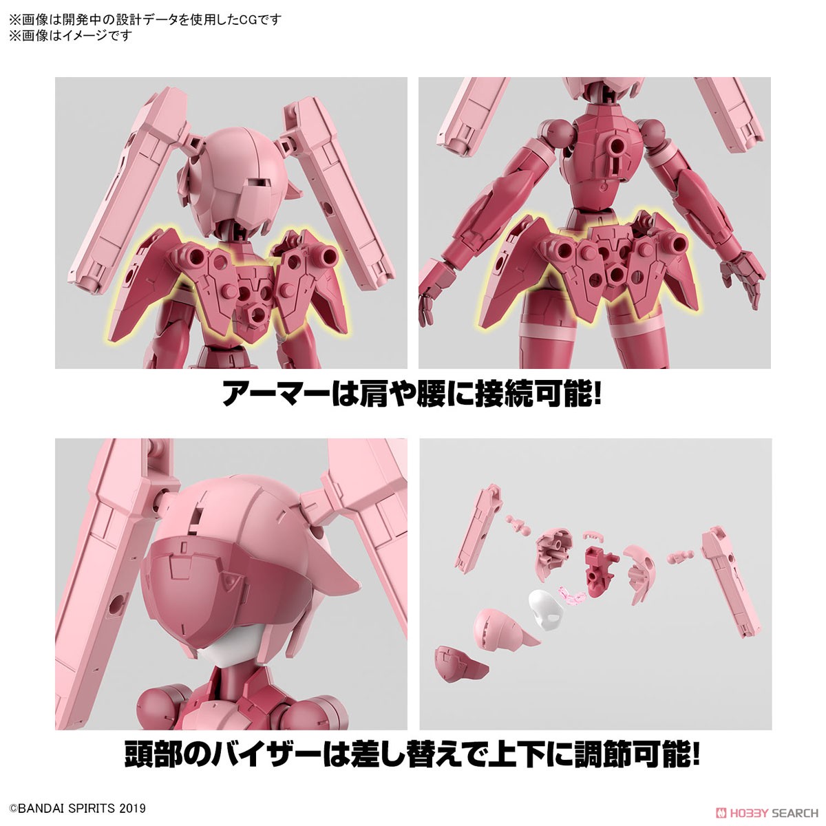 Bandai 4573102656933 30MM 1/144 EXM-H15A ACERBY (TYPE-A)