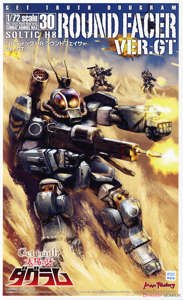 Max Factory 4545784014035 Combat Armors Max 30: 1/72 Scale Soltic H8 Roundfacer Ver. GT