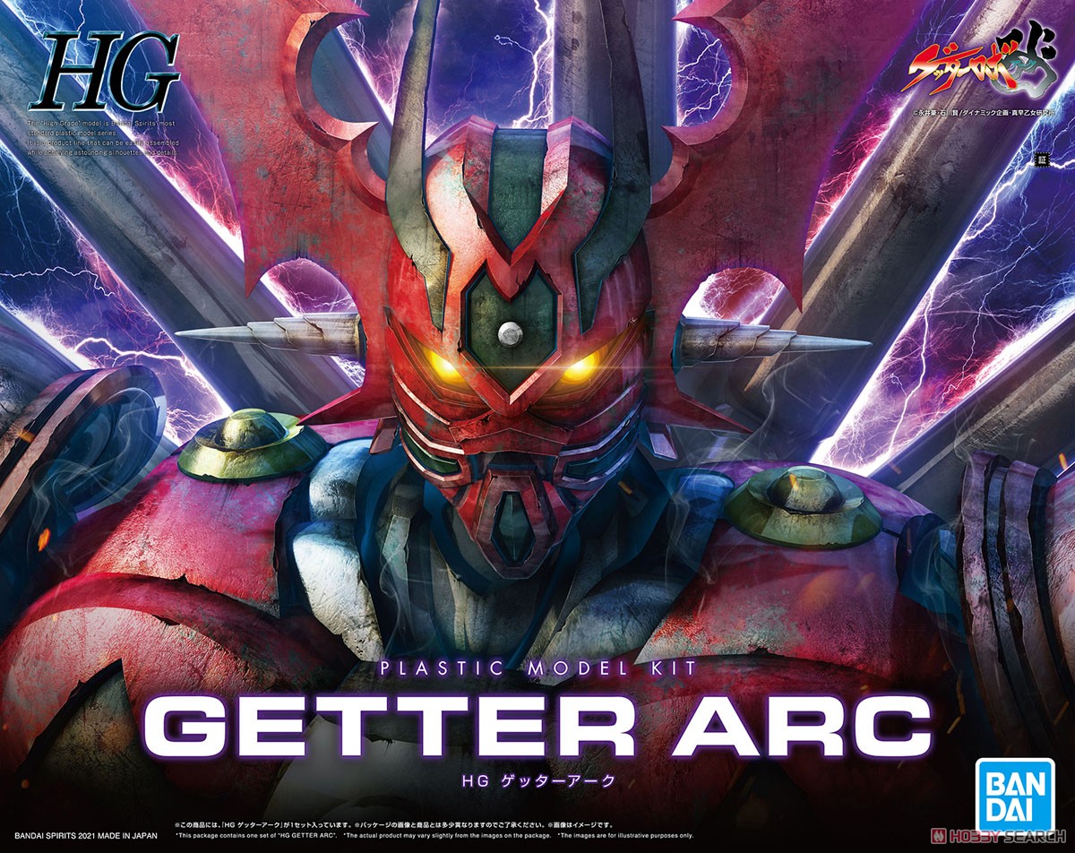 4573102617859 HG GETTER ARC (Plastic model) (fs)