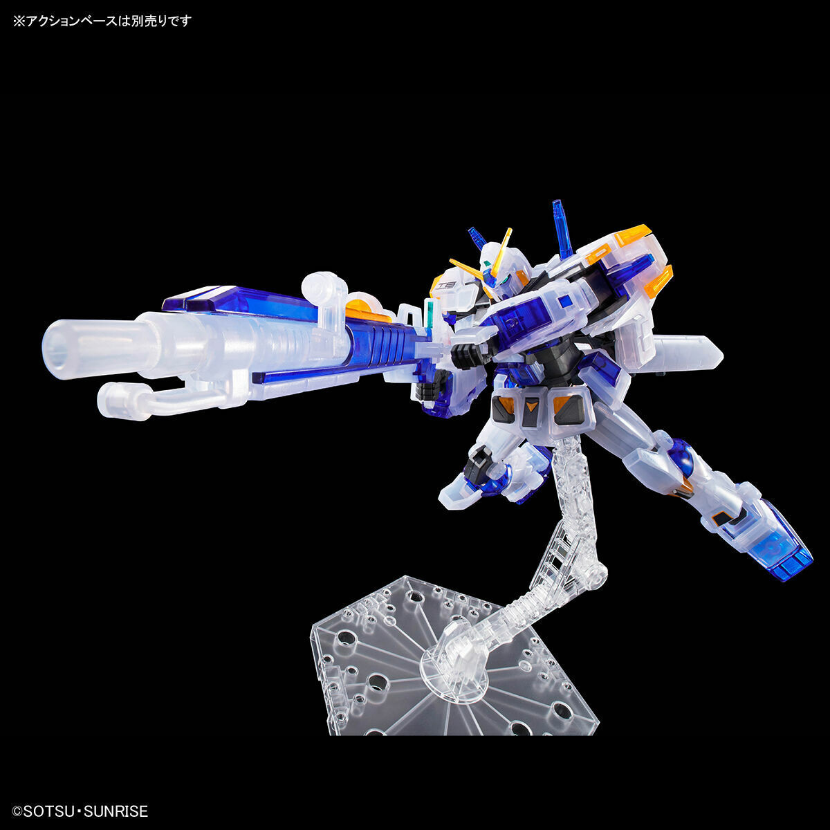 เหลือ1ชิ้น 4573102629562 (limited) hguc gundam G04 [clear color]