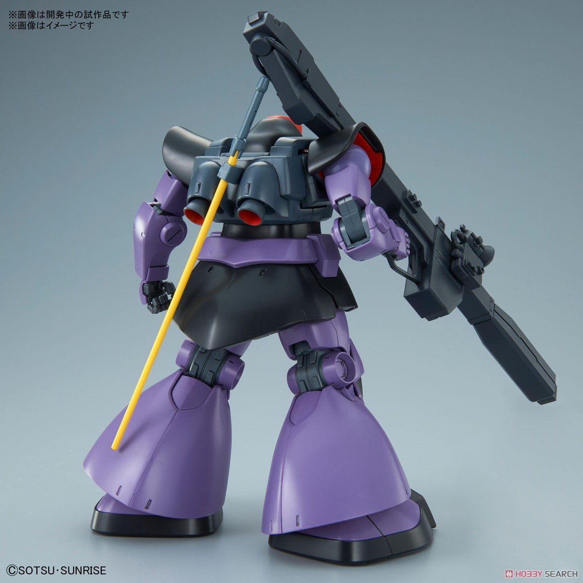 Bandai 4573102621726 MG 1/100 RICK DOM 5000 yen