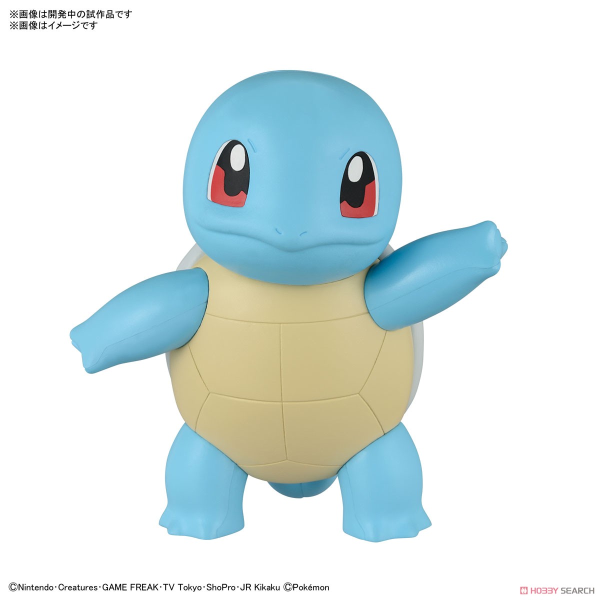 Bandai 4573102662910 Pokémon PLAMO COLLECTION QUICK!! 17 Squirtle