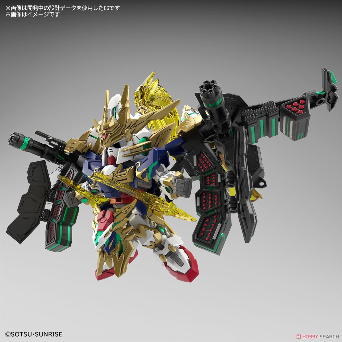 Bandai 4573102637086 SDW HEROES ZHAO YUN 00 GUNDAM COMMAND PACKAGE 1000yen