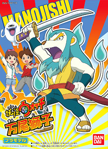 (เหลือ1ชิ้น ทักแชทก่อนโอน) 4543112920812 no07 Yo-Kai Watch Manojishi (Plastic model)